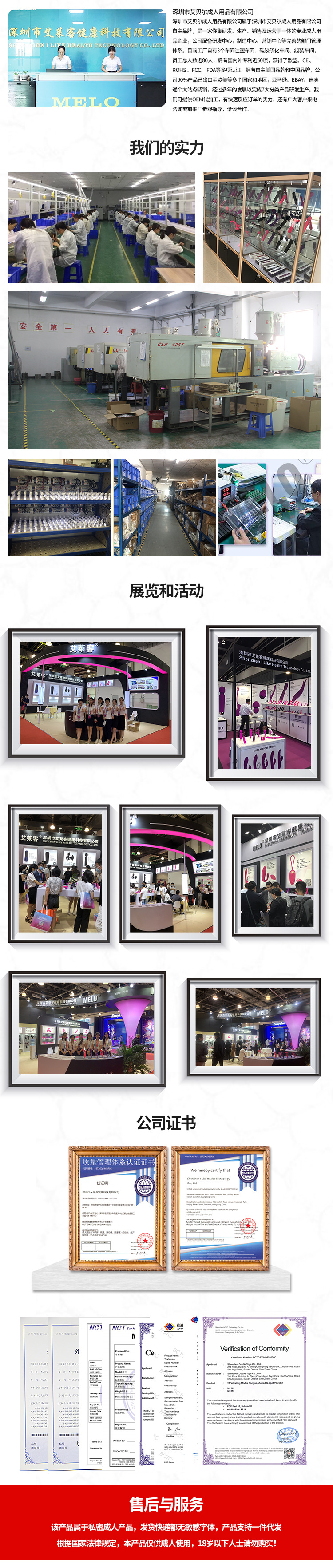 自定义详情页_02