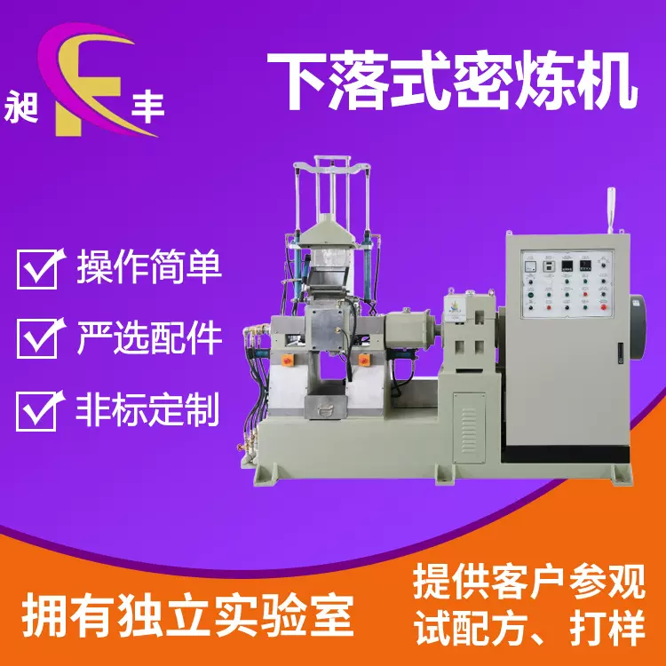 啮合式密炼机/陶瓷粉/小型/啮合型/捏合型/翻转式混炼机工厂