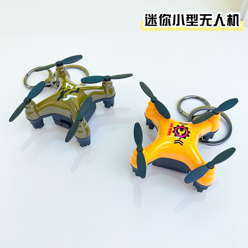 クリエイティブ漫画ミニ小型ドローンシリーズキーホルダー子供のランドセル車のキーチェーン小さなギフト卸売|undefined