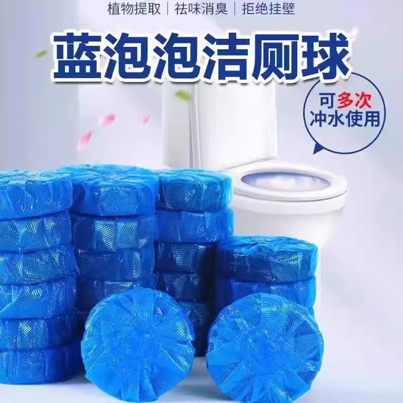 Blue Bubble Toilet Cleaner, Toilet Deodorizer, Plant-Based Extract, Odor-Removing Toilet Cleaner in Block Form Blue Bubble Toilet Cleaner, Toilet Deodorizer, Plant-Based Extract, Odor-Removing Toilet Cleaner in Block Form