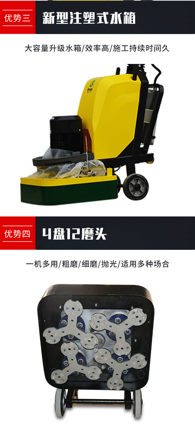 630抛光机国产详情页-(1)_04