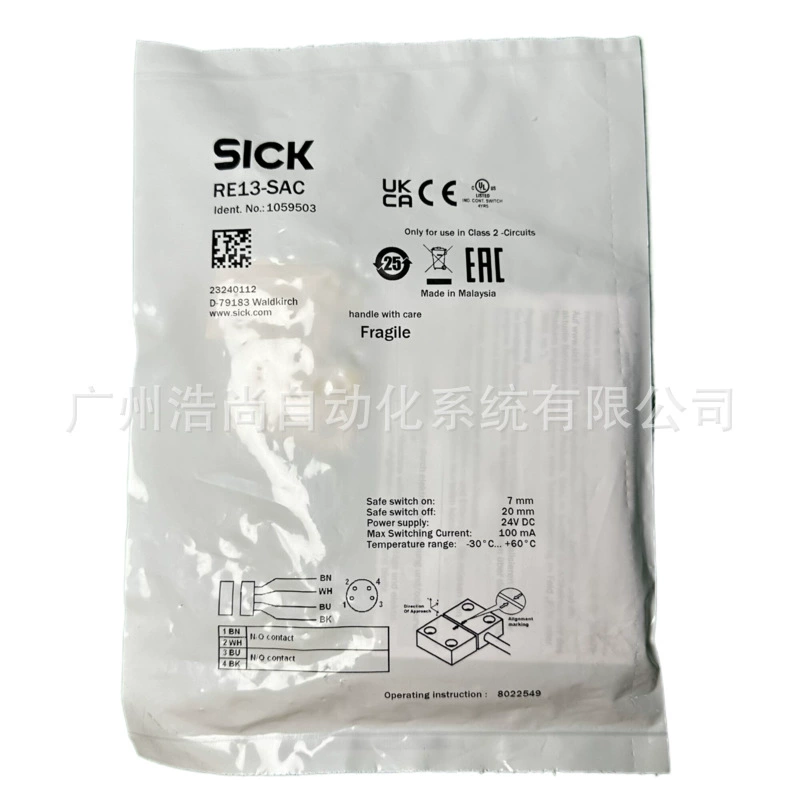 Оригинальный немецкий предохранительный выключатель RE13-SAC 1059503 Бесконтактный предохранительный выключатель бренда немецкого производства