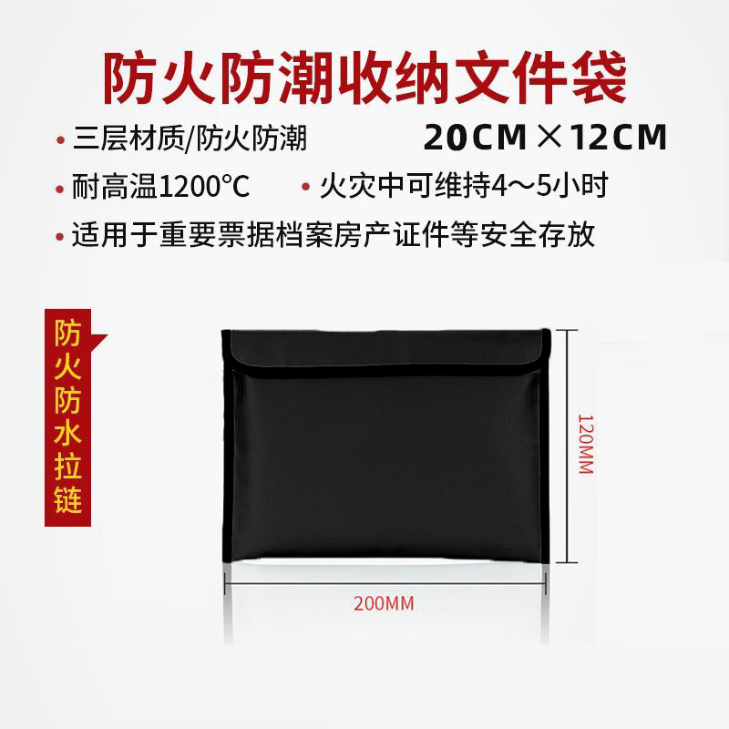 Fábrica directa bolsa de almacenamiento ignífugo certificado de documentos archivos comerciales pasaporte sellado bolsa de documentos impermeable