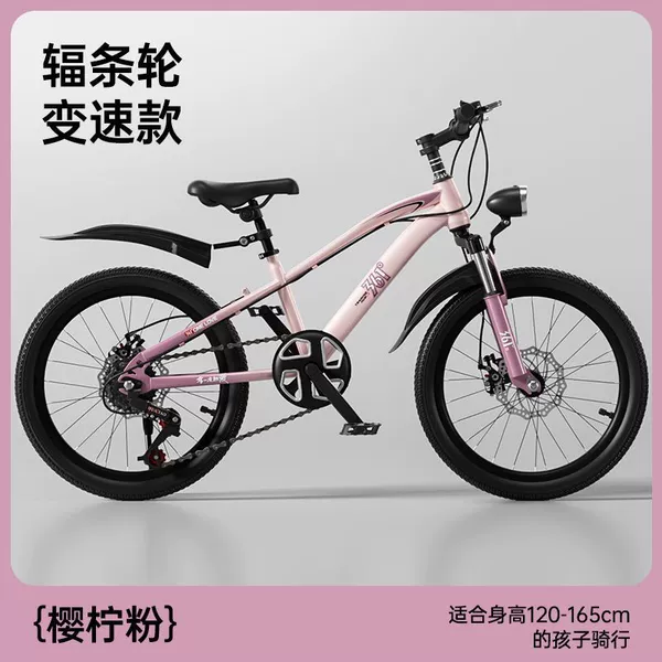 Sakura Pink-Variable Speed Spoke Wheel