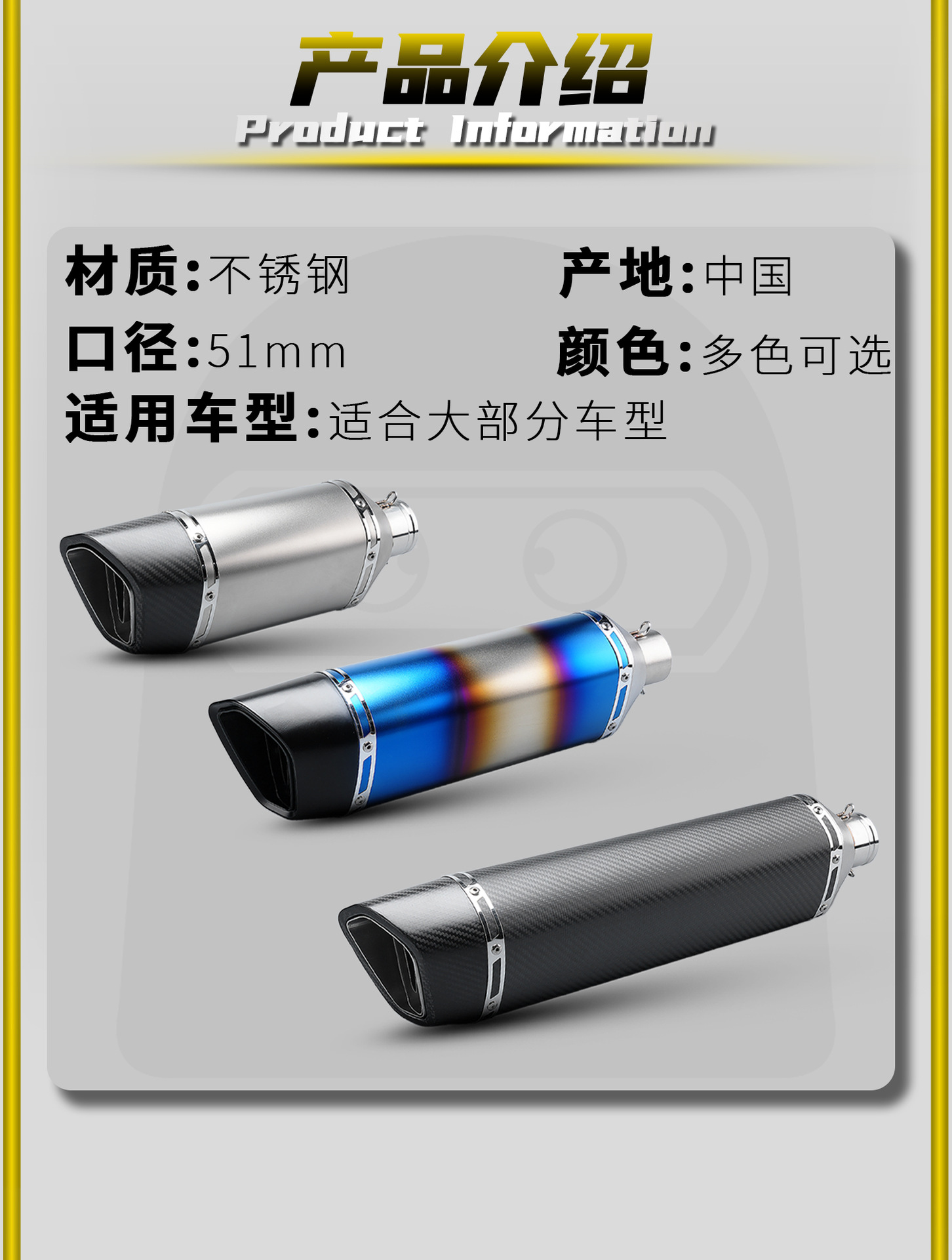 Motorcycle modified exhaust pipe, racing street bike Roman carbon fiber head, competitive stainless steel tail section, 51mm diameter, universal