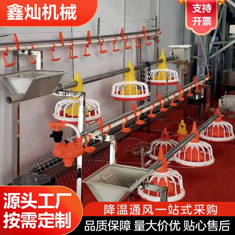 厂家供应 鸡料盘自动喂料设备鸡舍鸭舍可调节料线自动饮水线