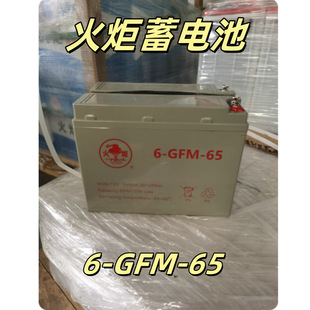 �����늳�6-GFM-65 12V65AH 6-GFM-100 100AH늄�܇Ѳ߉܇�^��܇