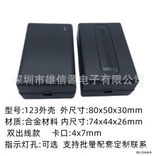 123火牛电源适配器锂电池充电器灯带5V9V监控12V1A2A塑胶外壳卡扣