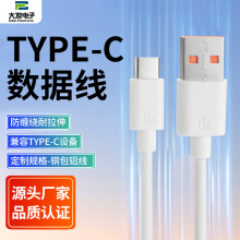 �֙C�{�����C��늌��侀 С�L�ȳ�늾�usb�Dtype-c�~���X������