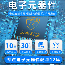 ���Ԫ������� ��Ƭ�C �����·ICоƬ�NƬ����������O��