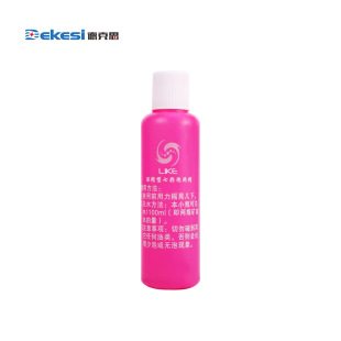 Dekesi/dicos-radio Conference Engineering-d-PPY-125ML-concentrated Bubble Oil