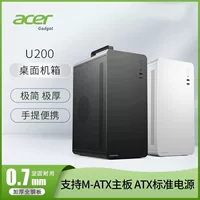2026秋季推荐｜简约白色办公机箱静音无灯支持MATX