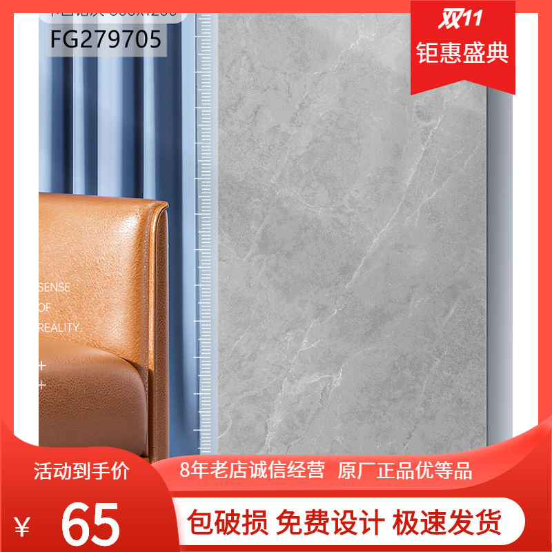 Dongipeng Tile Cassino Grey FG279705/279707/279785/279787 Crystal Stone Room Mainland