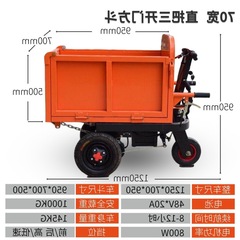 建築工地電動手推車灰斗車拉磚車上料車平板搬運車養殖拉糞翻斗車