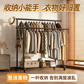 鞋架;衣帽架;简易储物柜