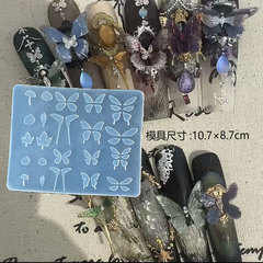 仿真立体蝴蝶美甲高透硅胶模具DIY滴胶甲油胶美甲装饰模平替款