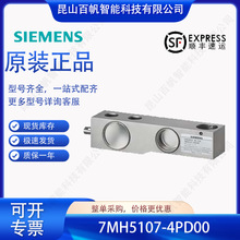 7MH5107-4PD00������WL230���ش�����7MH51074PD00�ڻ�