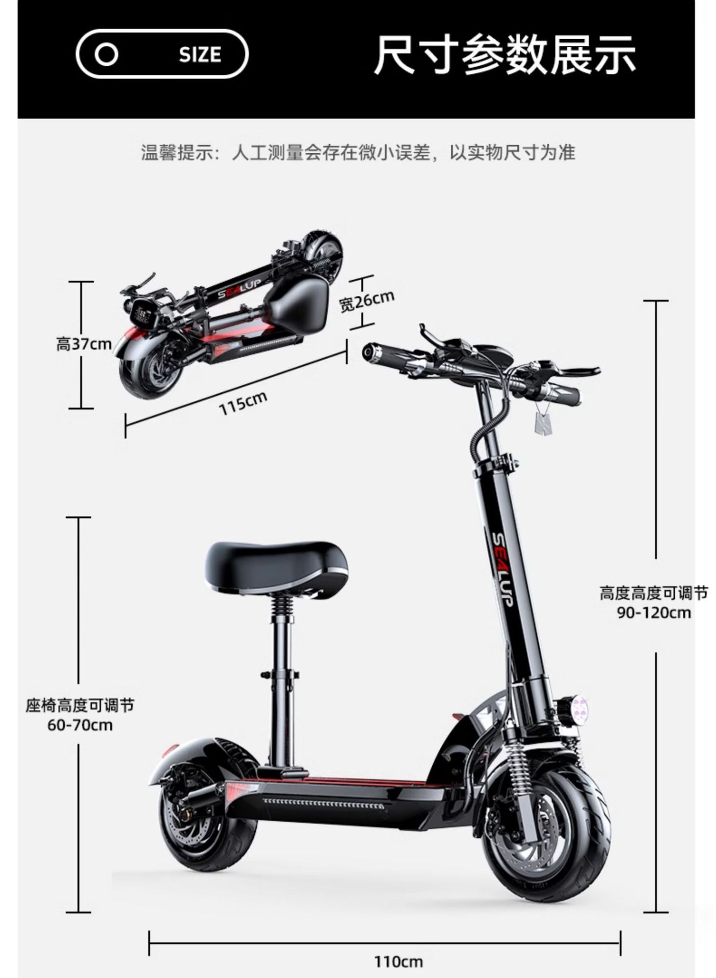 Electric scooter mount folding electric car driving two-wheeled scooter small car mini electric wholesale