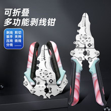 �¿�ֱ��26��1ͨ���۵�����ǯ�๦�ܰ�Ƥ��������ѹ�߼��ߵ繤ǯ