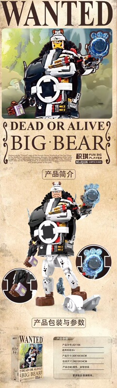 Jiqi 小さな粒子ビルディングブロック JQ1108 パックマン JQ1101 壊れた鏡子供の教育組み立ておもちゃクロスボーダー男の子|undefined