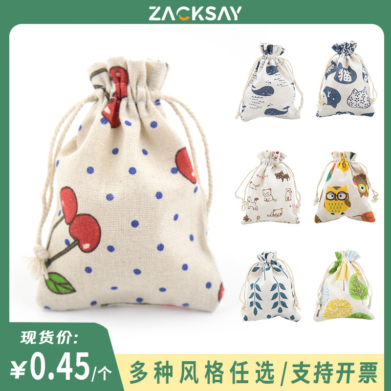 可爱卡通印花小布袋棉布束口袋中药驱蚊香包旅行文玩抽绳收纳袋子