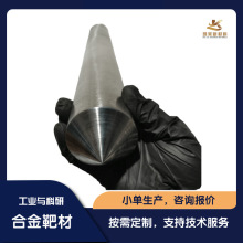 镍钛铜NiTiCu合金棒 真空熔炼车光棒材 低氧制粉棒 支持定制