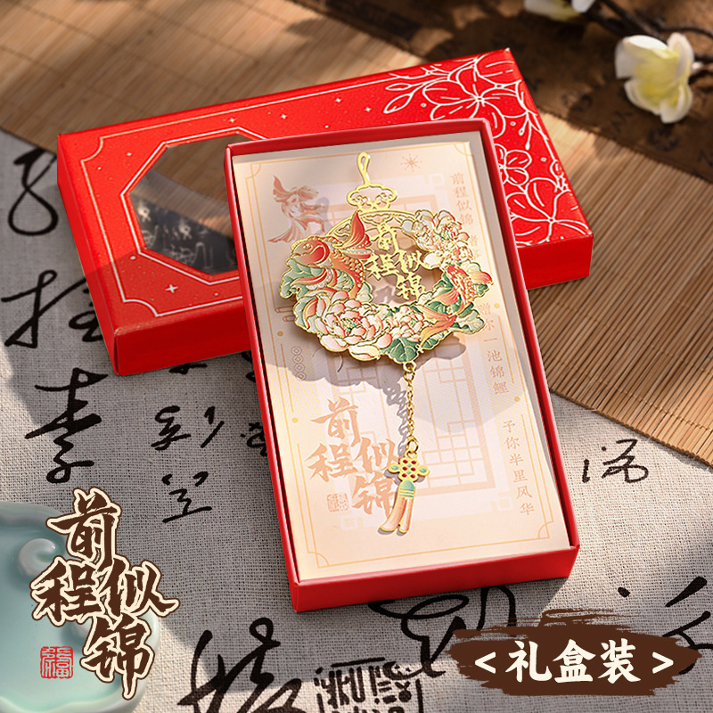 古典中国风镂空书签蝴蝶精美故宫文创书签小学生文具励志毕业古风|undefined