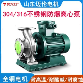 机械用电动机;离心泵;自吸泵
