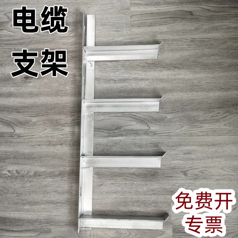 镀锌电缆支架托架电缆沟支架镀锌电力支架电缆井托架角钢角铁支架
