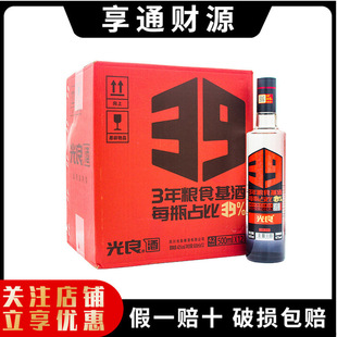 �����ƹ���39 42�ȝ�����500ml*6/12ƿ������]�b