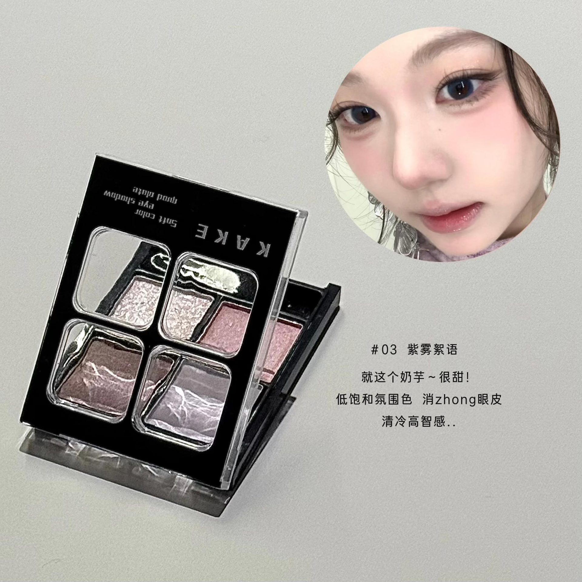 03 # Powder mist whisper