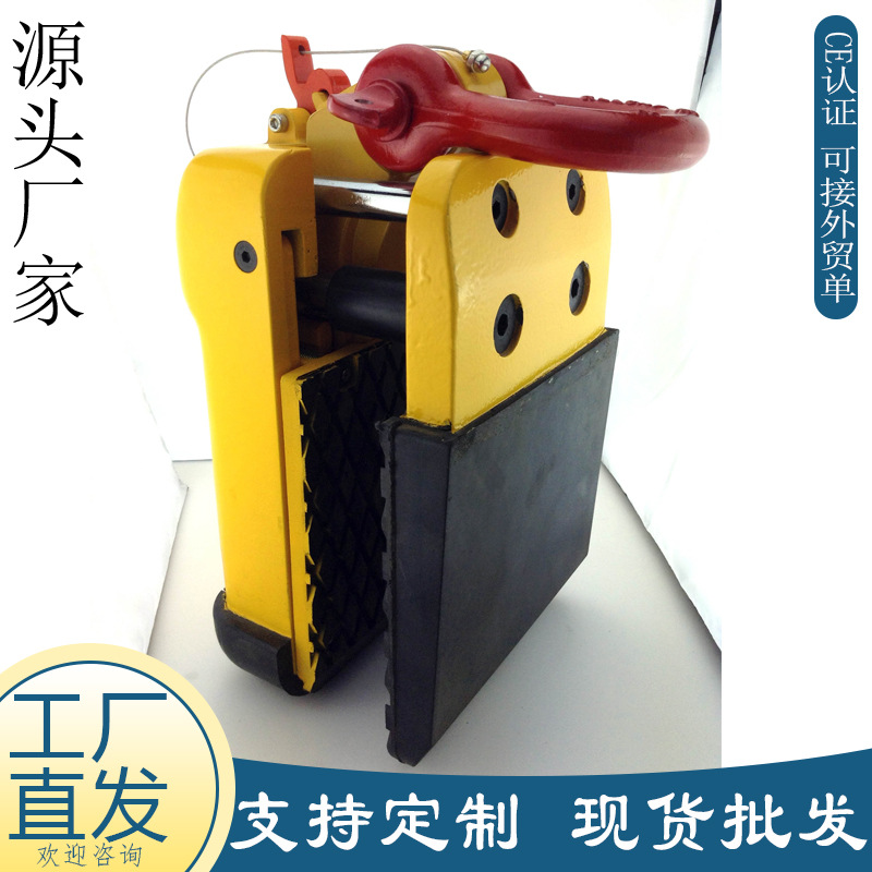 Venta al por mayor accesorio de piedra roca placa mármol Manejo de elevación placa de cuarzo piedra 1000kg gran placa abrazadera