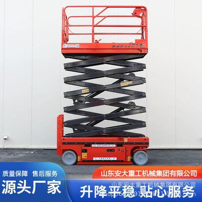 Avtomobil fırlanan platformaları Full Self-Propelled Lifting Platform for