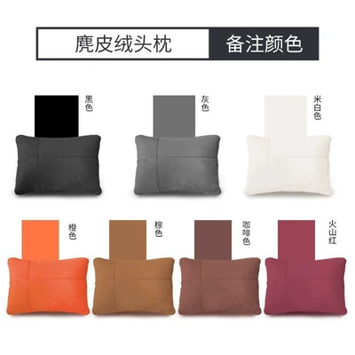 Neck Pillow, Seat Pillow Set: Headrest - galaxy-starship-7-suede-waist-support-remarks-color-standard