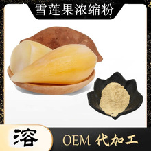 ѩɏ����s��  80-120Ŀ�^�Y ʳƷԭ�� ѩɏ���� ��ԇ��