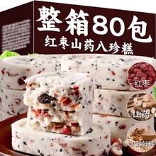 ����ɽҩ�������ļ��������ʵ�޼�����������ʳ