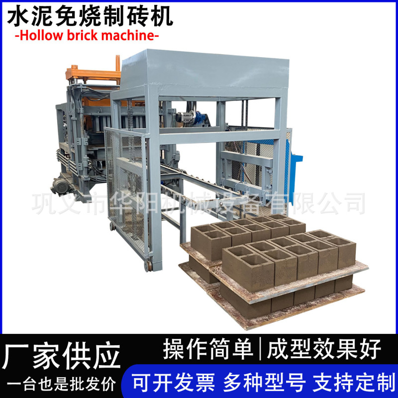 Large-Scale Concrete Pavement Brick Making Machine, Fully Automatic Hydraulic Hollow Brick Machine, Curb Stone and Permeable Brick Machine Large-Scale Concrete Pavement Brick Making Machine, Fully Automatic Hydraulic Hollow Brick Machine, Curb Stone and Permeable Brick Machine
