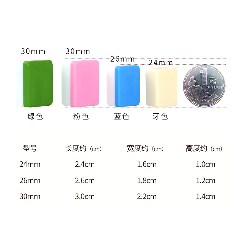 Mini mahjong hand-rubbed trumpet portable travel internet celebrity mini outdoor dormitory camping home small trumpet mahjong