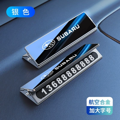 Nömrəli dayanma kartı, card - subaru-parking-sign-silver