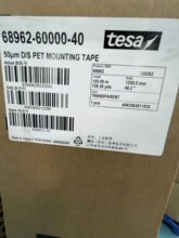 ��ɯ68962tesa͸��PET�p���z����������0.05��ճ�Կ�ģ��