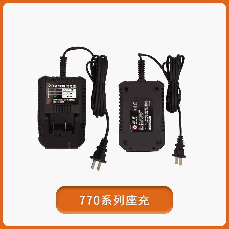 Liangye herramientas eléctricas públicas taladro de mano de carga de batería serie 770 accesorios de molino angular 770 - 1 martillo ligero