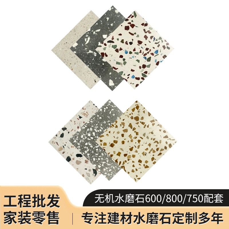 仿古砖餐厅地砖通体砖学校走廊过道酒店工程地砖广场地面砖批发