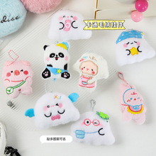 可爱毛绒公仔挂件挂饰定制小礼品做活动地摊玩偶背包饰钥匙扣批发