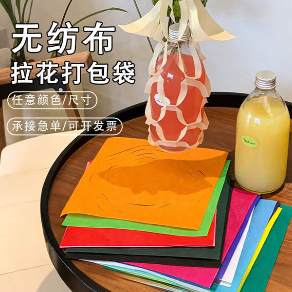 pack non-woven cloth