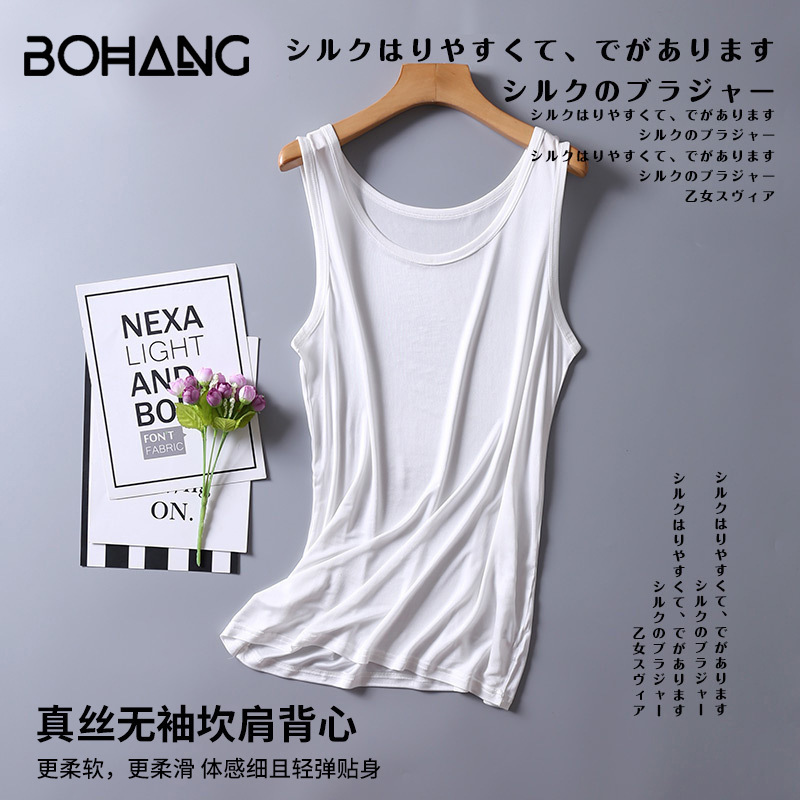 2025 Silk Men's Sleeveless Vest T-Shirt Mulberry Silk Knitted Large Size Loose Fit Wearable Outside Sports Vest for Men