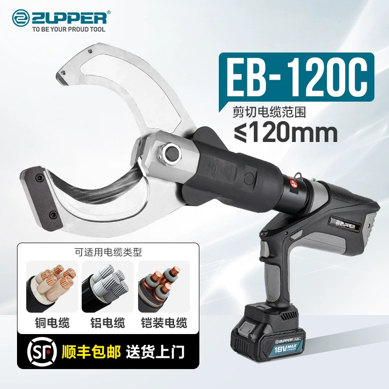 Guli электрический гидравлический ножничный медный алюминиевый бронированный кабель-ножницы бесщеточный зарядный EB65C 85C 105C120C