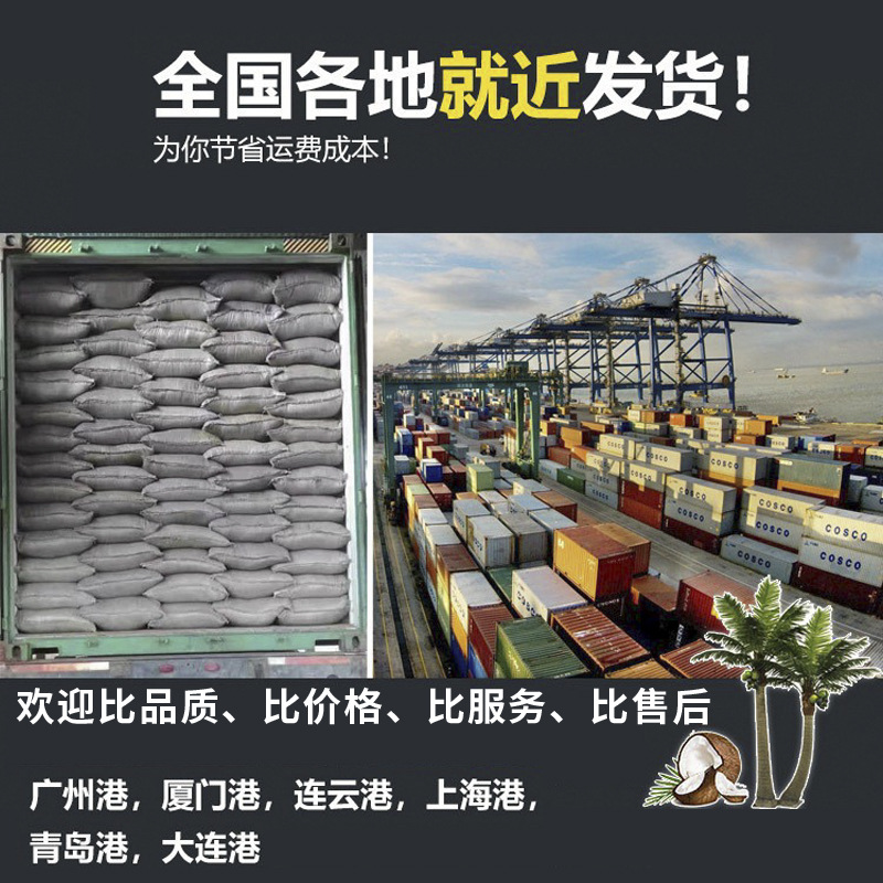 脫鹽椰糠批發營養土通用型育苗基質花卉種植土散裝泥炭土椰土椰磚