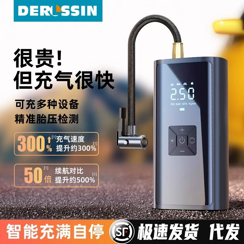 Электрический беспроводной надувной насос для автомобиля портативный воздушный насос для автомобиля шины высокого давления насос для автомобиля