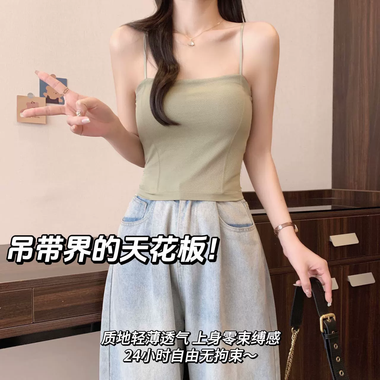 Летняя красивая задняя подтяжка жилет женский нагрудный коврик нижнее белье все в одном бюстгальтере