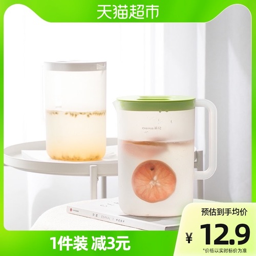 茶花耐高温大容量冷水壶家用塑料夏季可放冰箱凉水壶凉白开茶壶